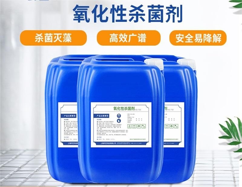 氧化******剂